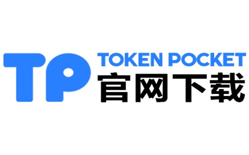 tp钱包如何连接heco