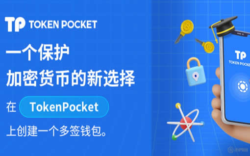 tp钱包如何兑换eth